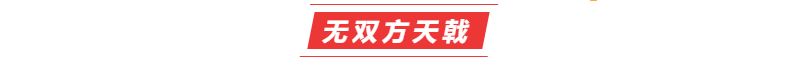 【新武器爆料】好香！好看！这期武器为何如此爆炸？？？