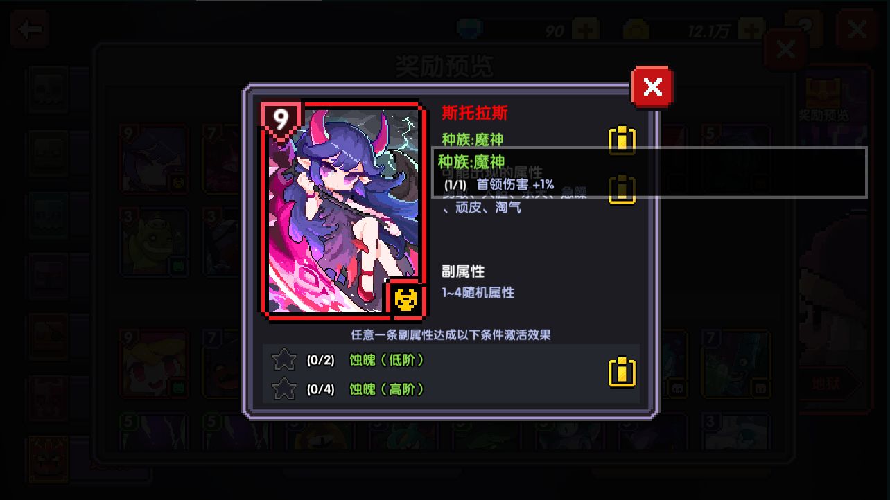 【魂卡试炼】勇者小课堂：一些魂卡的小知识