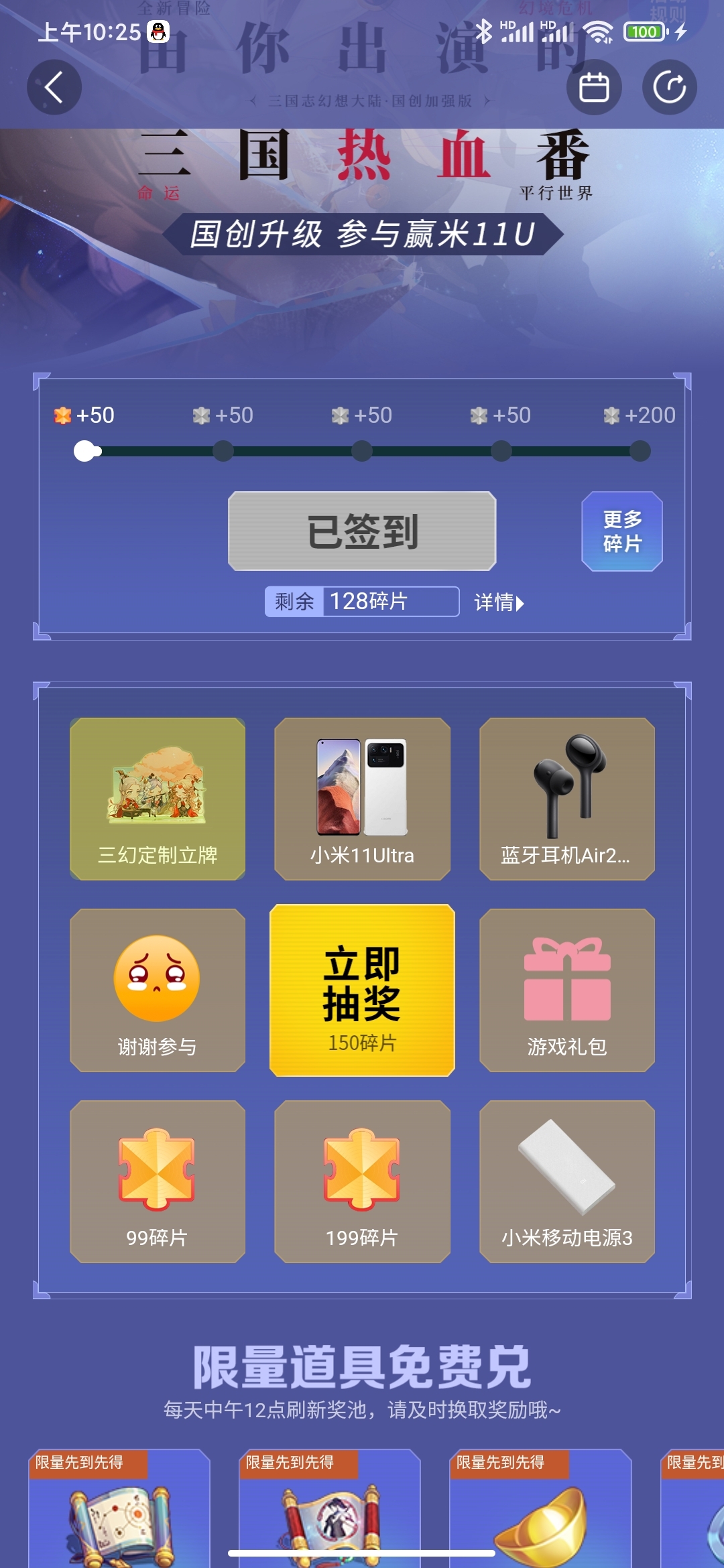 离谱66666666