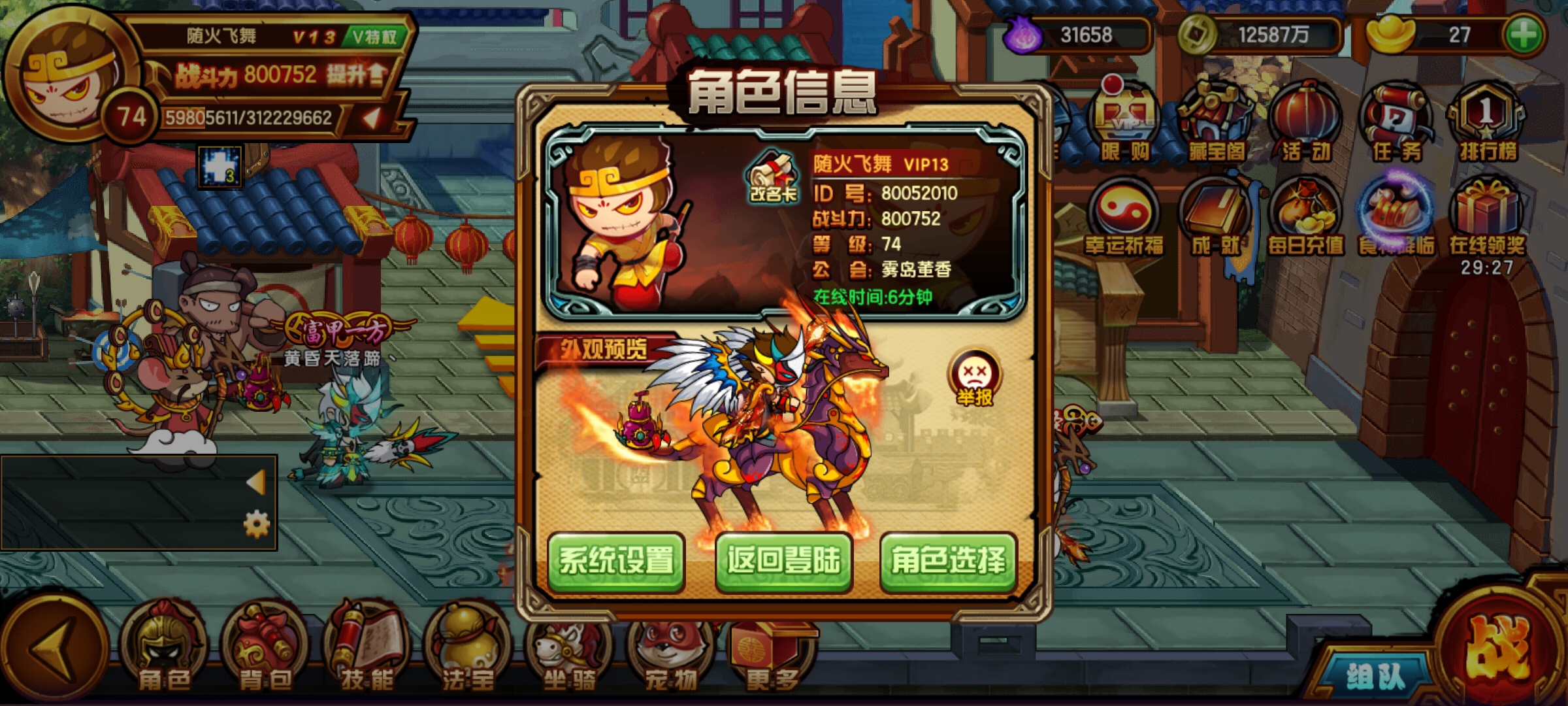 80万猴收徒