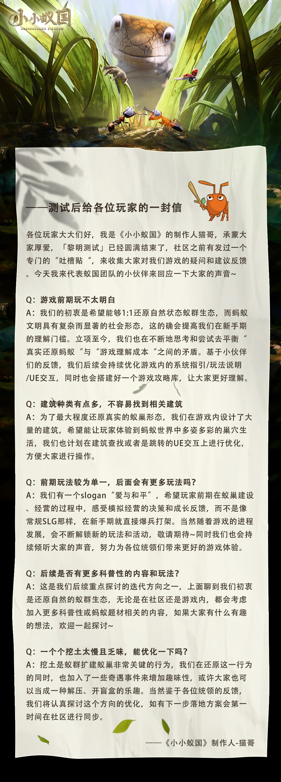 还是喜欢打架