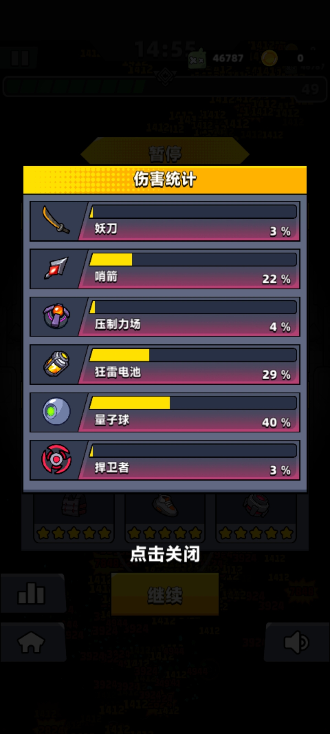 为什么足球都没人喜欢呢