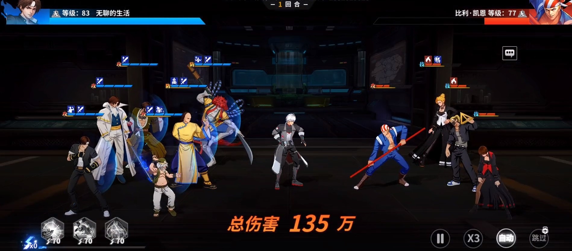 不能跳过吗