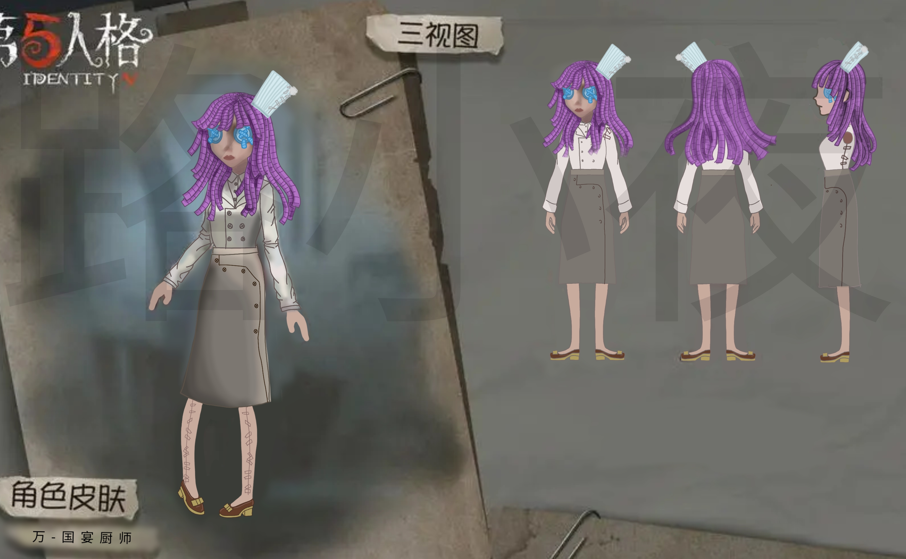 【更新公告】《第五人格》2021年9月2日维护公告 - 第五人格资讯-小米游戏中心