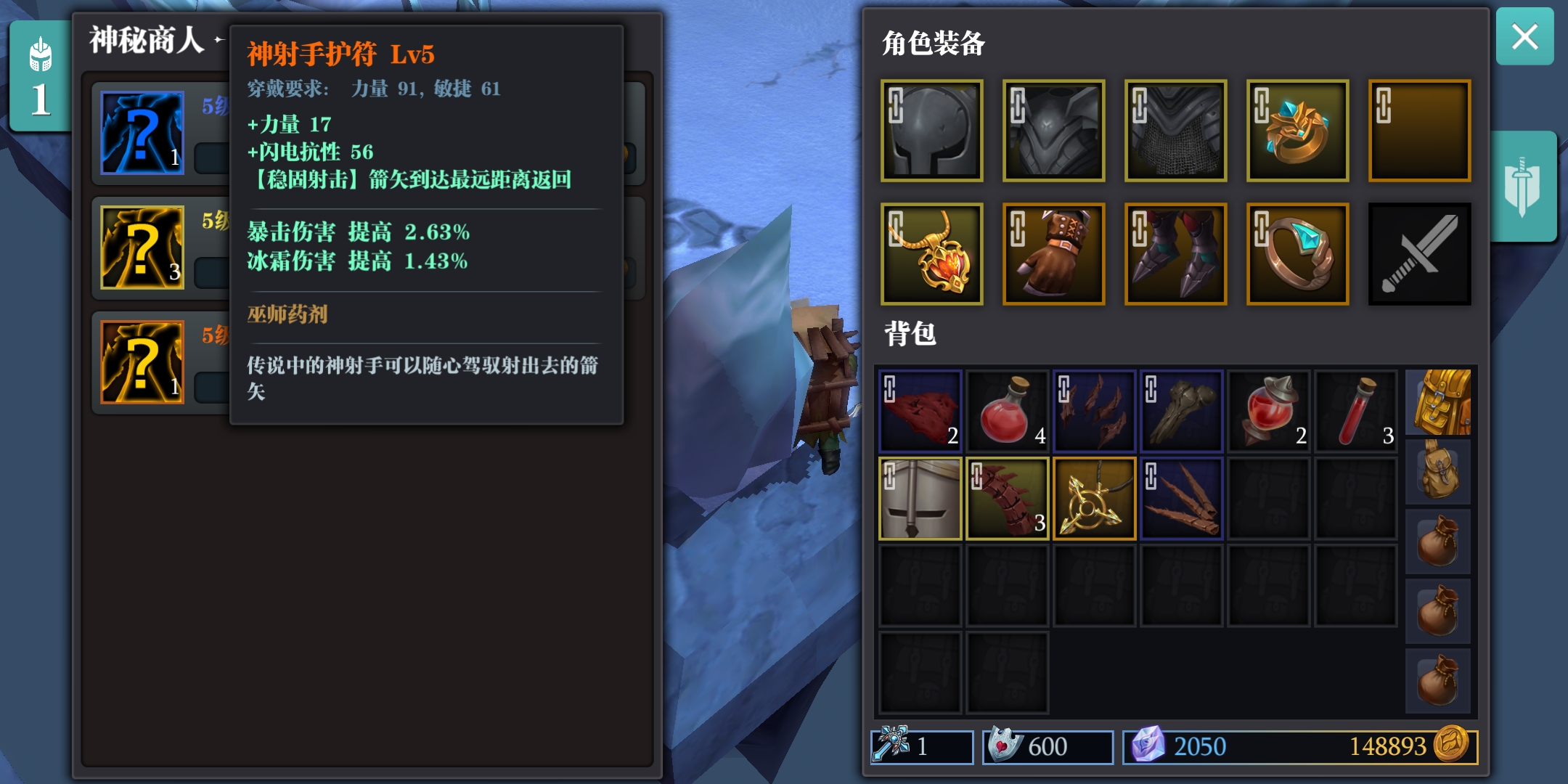 千人游戏服务器的耗电情况