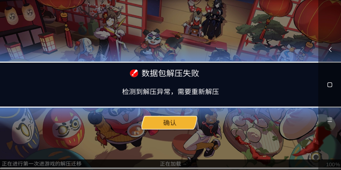 各位能说说怎么回事？