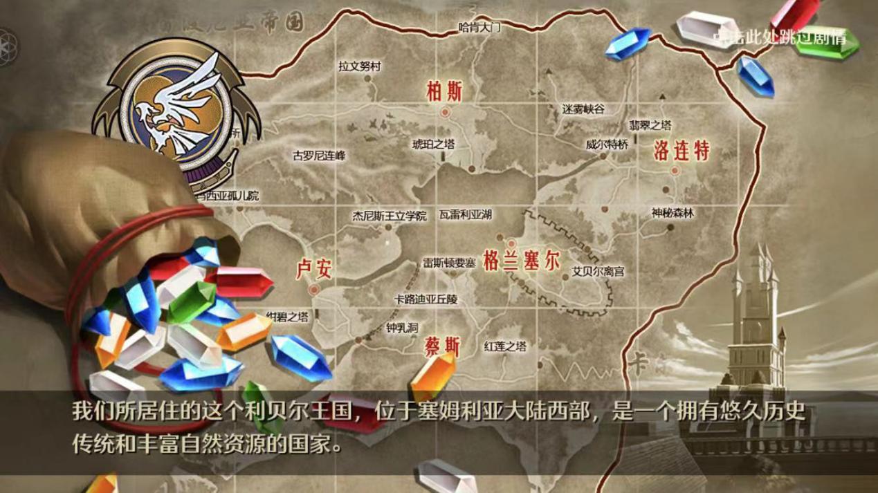 空之轨迹手游初尝经典重塑全新体验