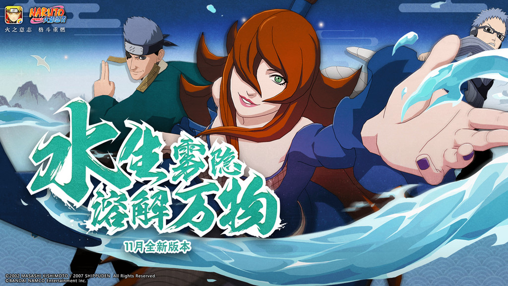 火影忍者手游暗部选手的水门我也想要上热门