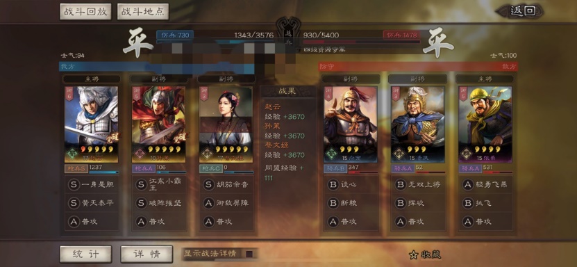 智囊团丨S2开荒，拉开前期差距的二十四时辰