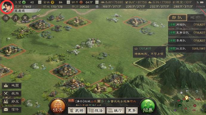 智囊团丨免费抽五星武将哪里得？成就系统最全解析
