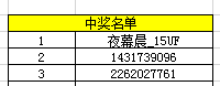 【开奖】bug反馈or吐槽，主公的意见我们在听！活动开奖