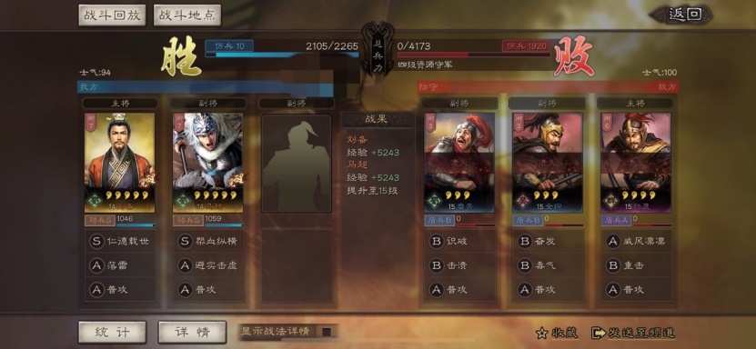 智囊团丨S2开荒，拉开前期差距的二十四时辰