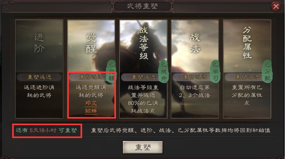 智囊团丨谋定后动未雨绸缪，S2赛季大型备战攻略