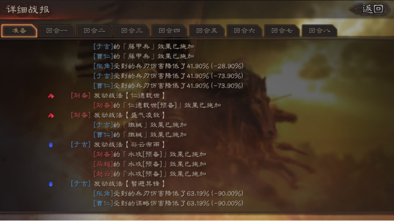 智囊团丨雷公电母，听我号令——仙人队的正确打开方式 
