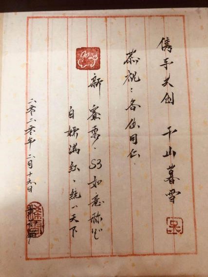 【英雄志】书法达人钟情侠客军，挥毫泼墨笔录三国 