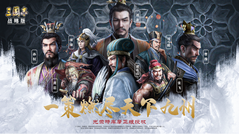 霸业新序幕，新赛季开启预告