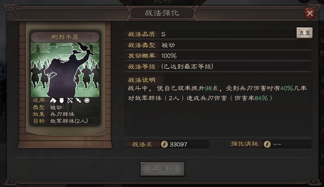 武将馆|拔矢啖睛夏侯惇，进可攻，退可守