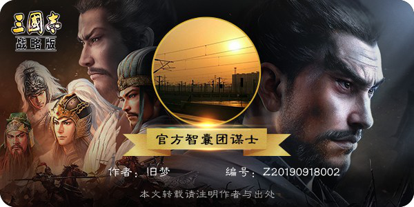 智囊团丨同盟管理与整合