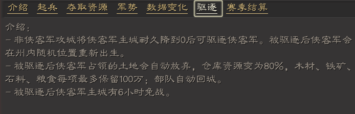 智囊团 | 侠客军来袭，浅谈新环境下的“破”与“立”