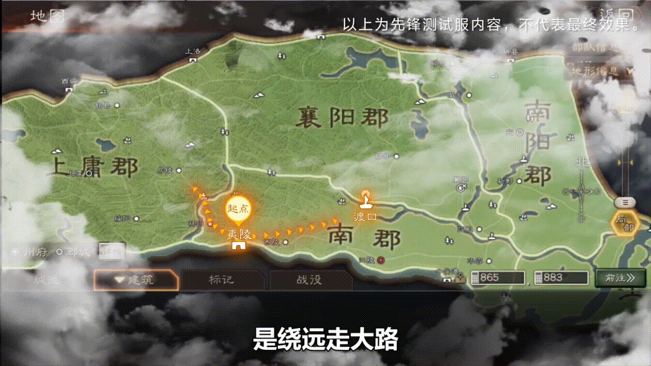 全新玩法剧本《军争地利》，带您走进三国地形战！