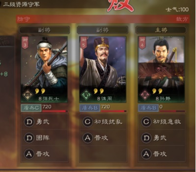 智囊团丨S2开荒十字真诀——求克敌制胜，寻斩敌先机