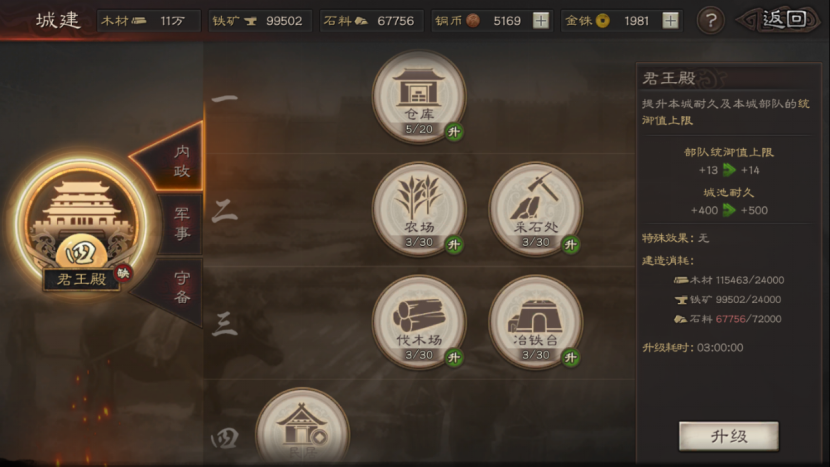 智囊团丨实测爆仓技巧，助您决胜七本