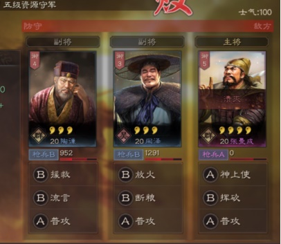 智囊团丨S2开荒十字真诀——求克敌制胜，寻斩敌先机