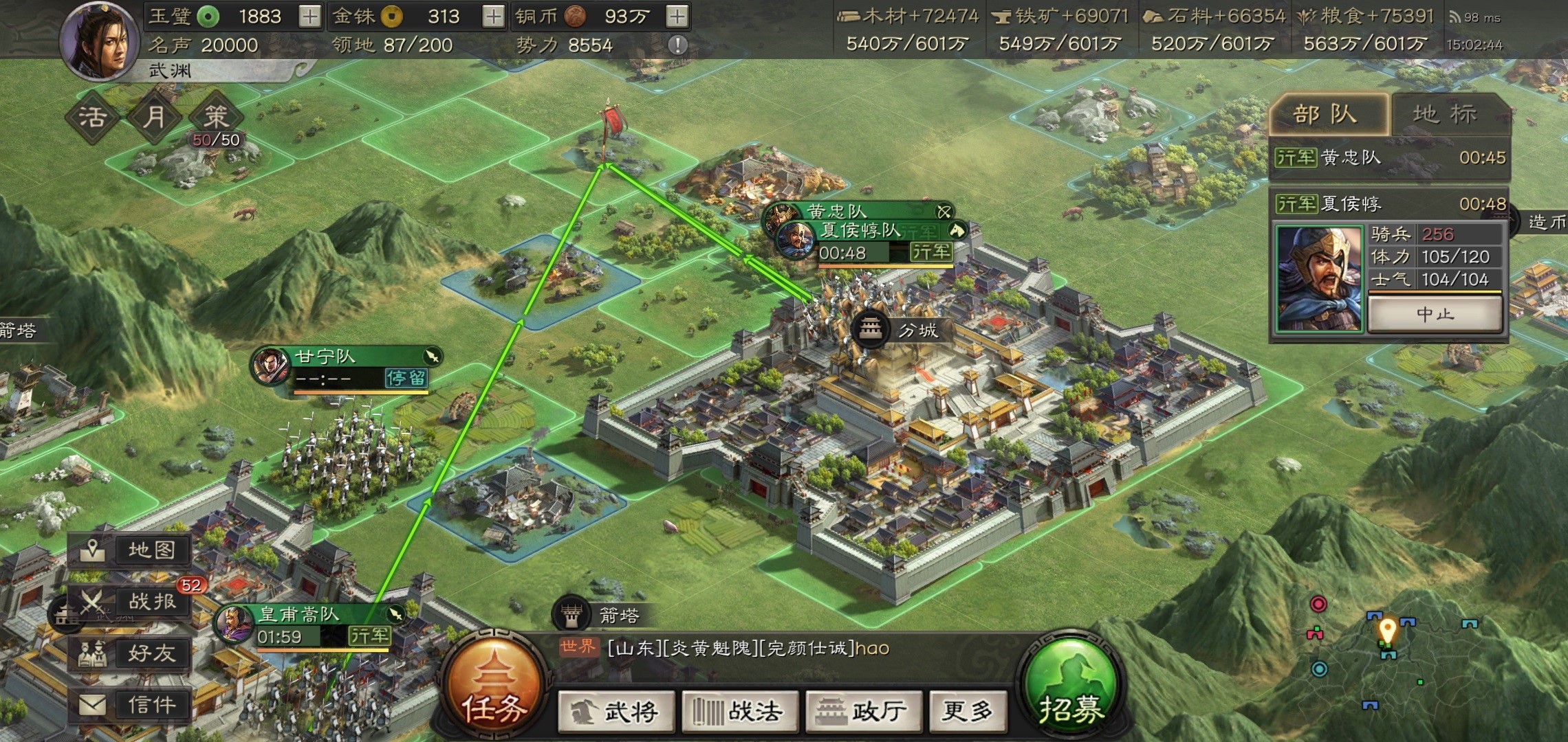 《三国志·战略版》快速获取战功技巧及运用