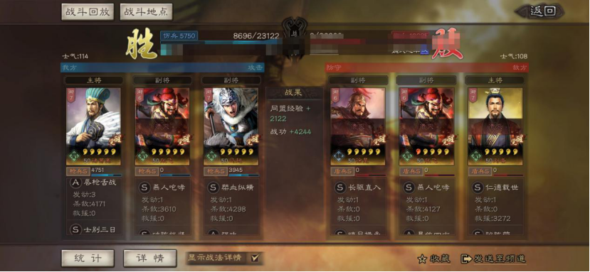 智囊团丨继桃园后，蜀枪登上榜首？