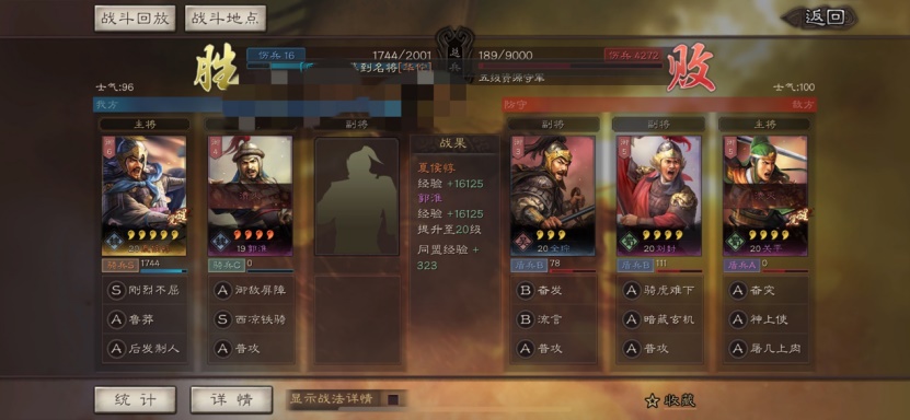 智囊团丨S2开荒，拉开前期差距的二十四时辰