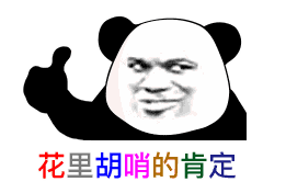 【三国故事馆】少壮从军力平胡虏，抗拒诸葛封关内侯——郝昭