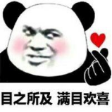 《青云诀2》520约会有惊喜 与你邂逅不朽时光