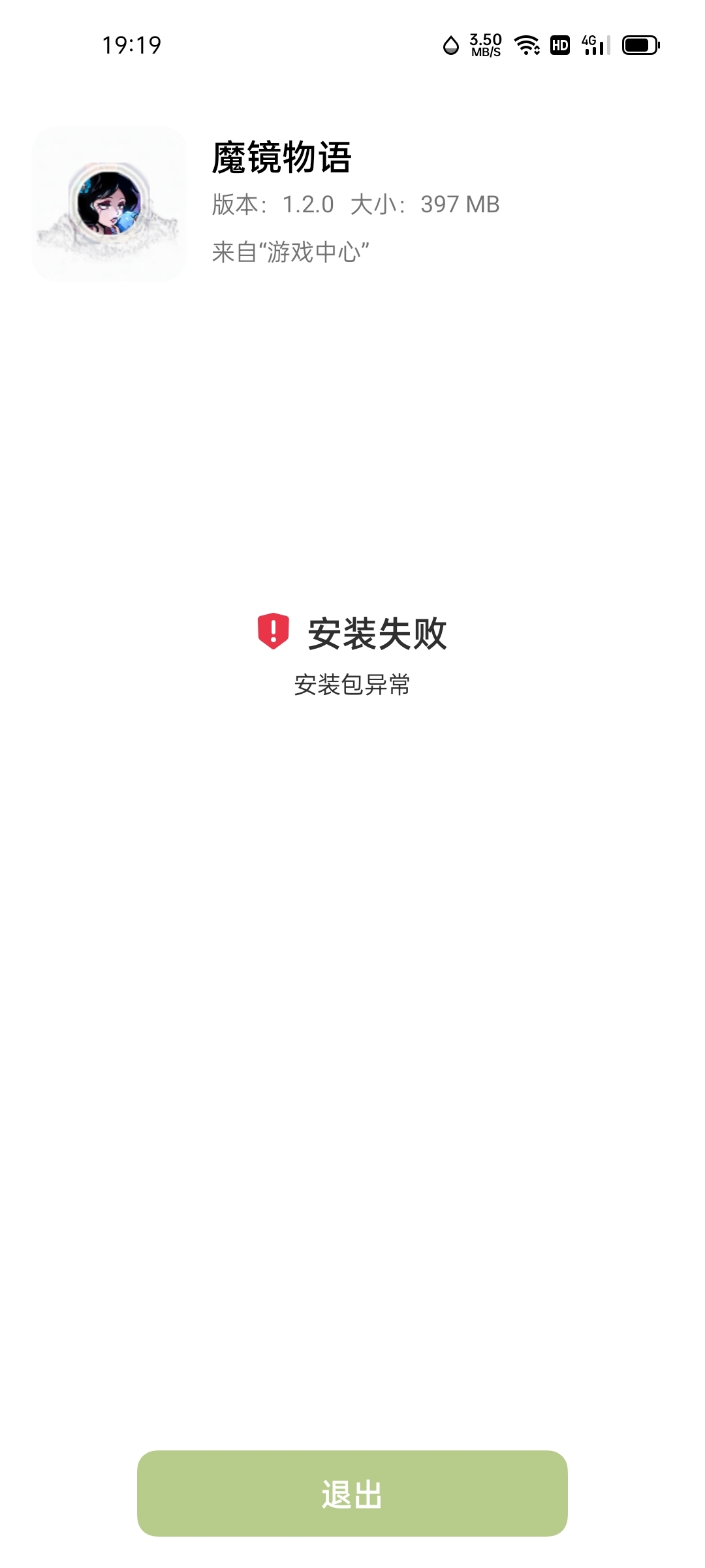 谁帮我想想办法，谢谢。