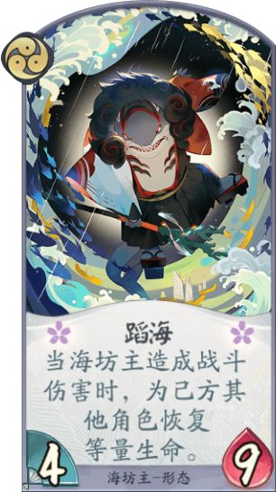 【阴阳师：百闻牌】赛场上几乎“人手必备”的卡组居然是它？