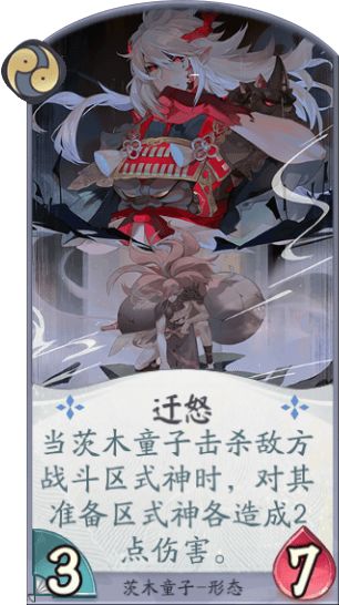 【阴阳师：百闻牌】赛场上几乎“人手必备”的卡组居然是它？