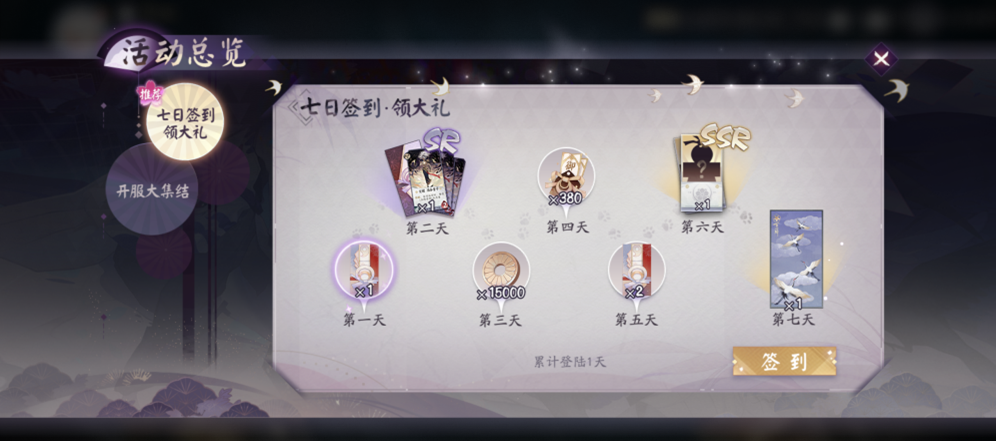 三五好友凑牌局？《阴阳师：百闻牌》“呼朋引伴”计