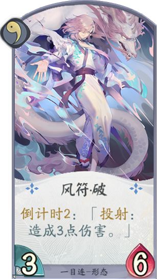 【阴阳师：百闻牌】“永续形态”中桃花妖恐成最大赢家？