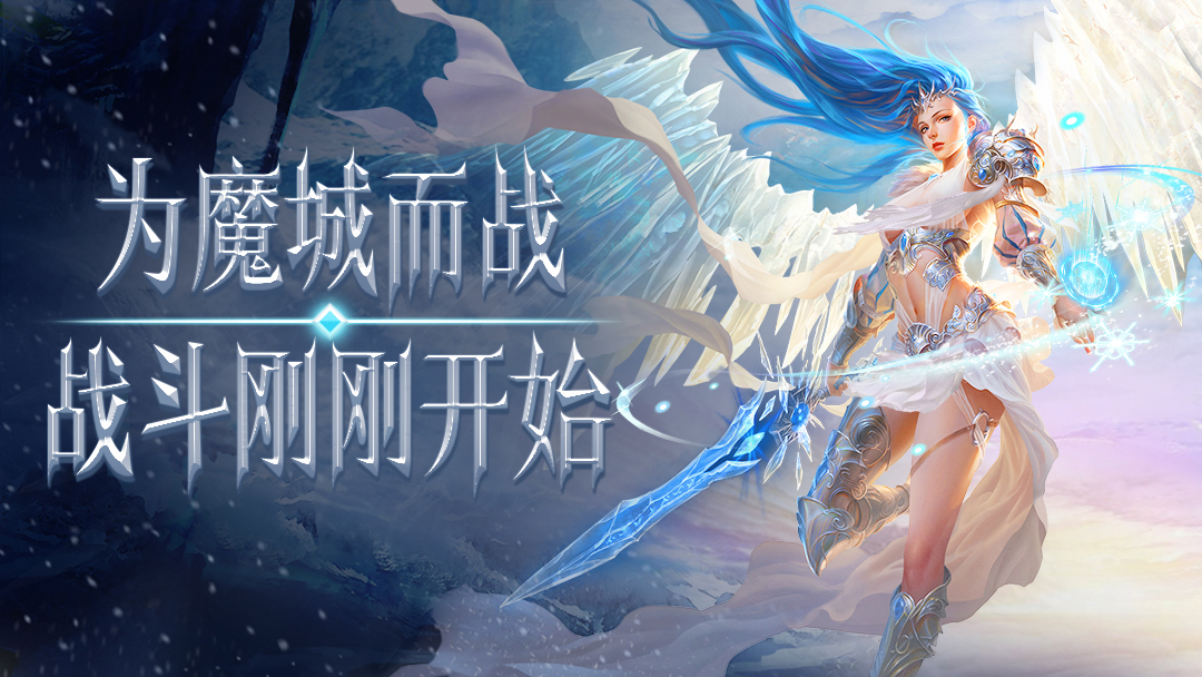 3D暗黑奇迹游戏《众神之下》新服资讯来啦
