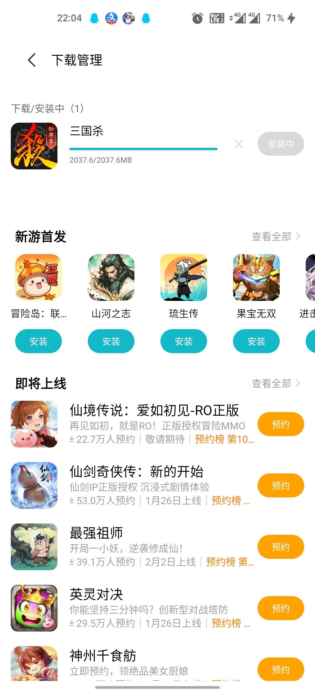 真是个辣鸡游戏