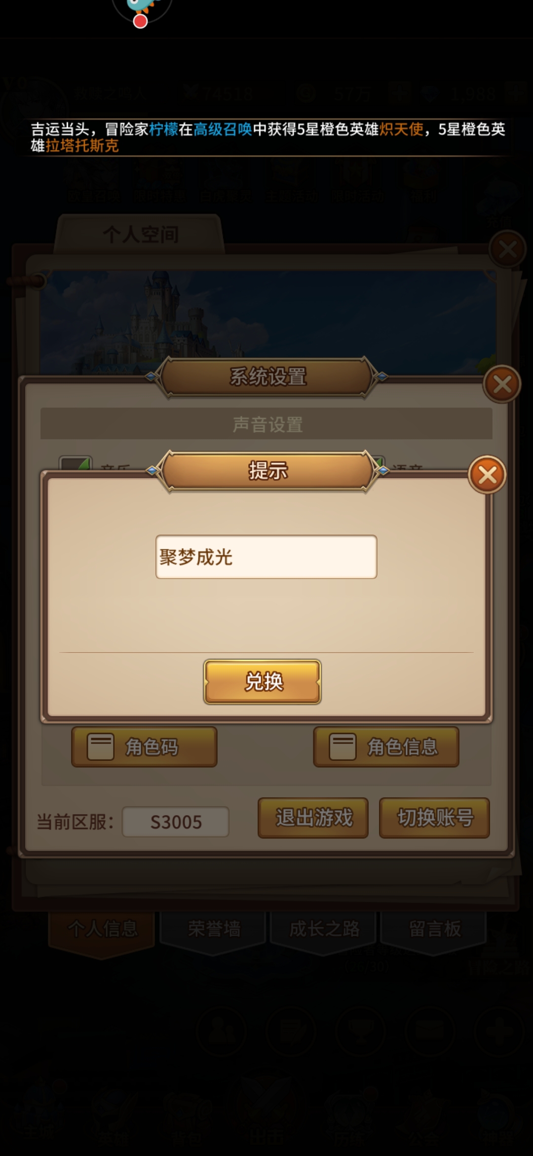 号太多，心好累