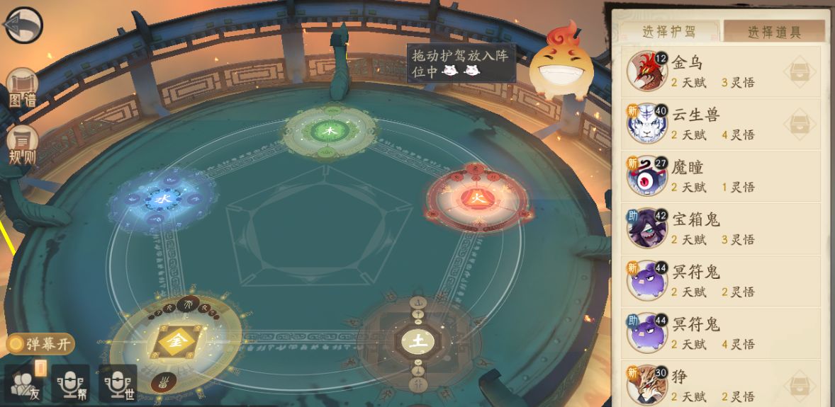 《轩辕剑龙舞云山》中的“炼妖”玩法该怎么玩？