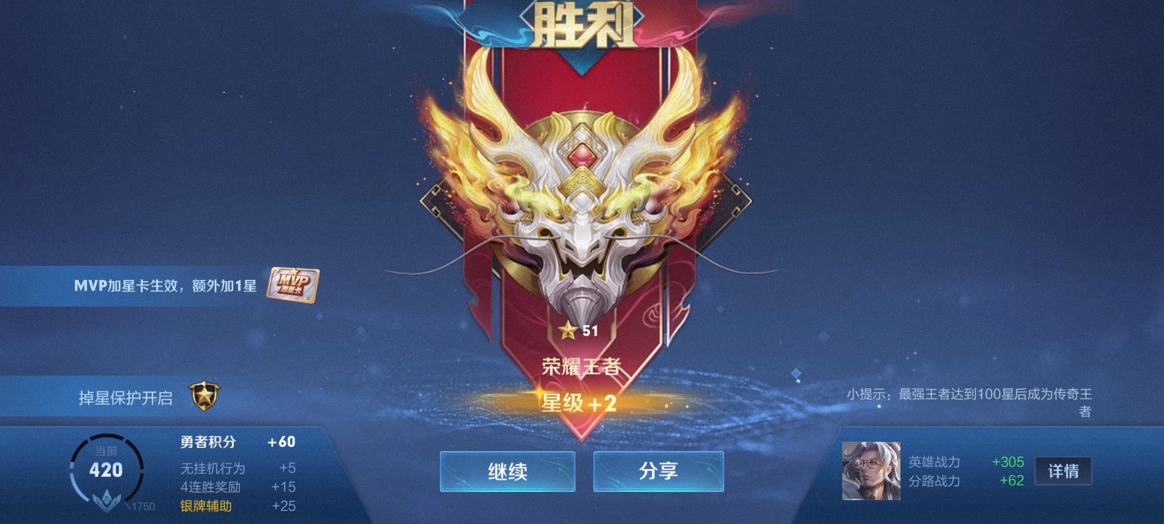 文本作者:先杀那个最菜的828次浏览523相关游戏王者荣耀