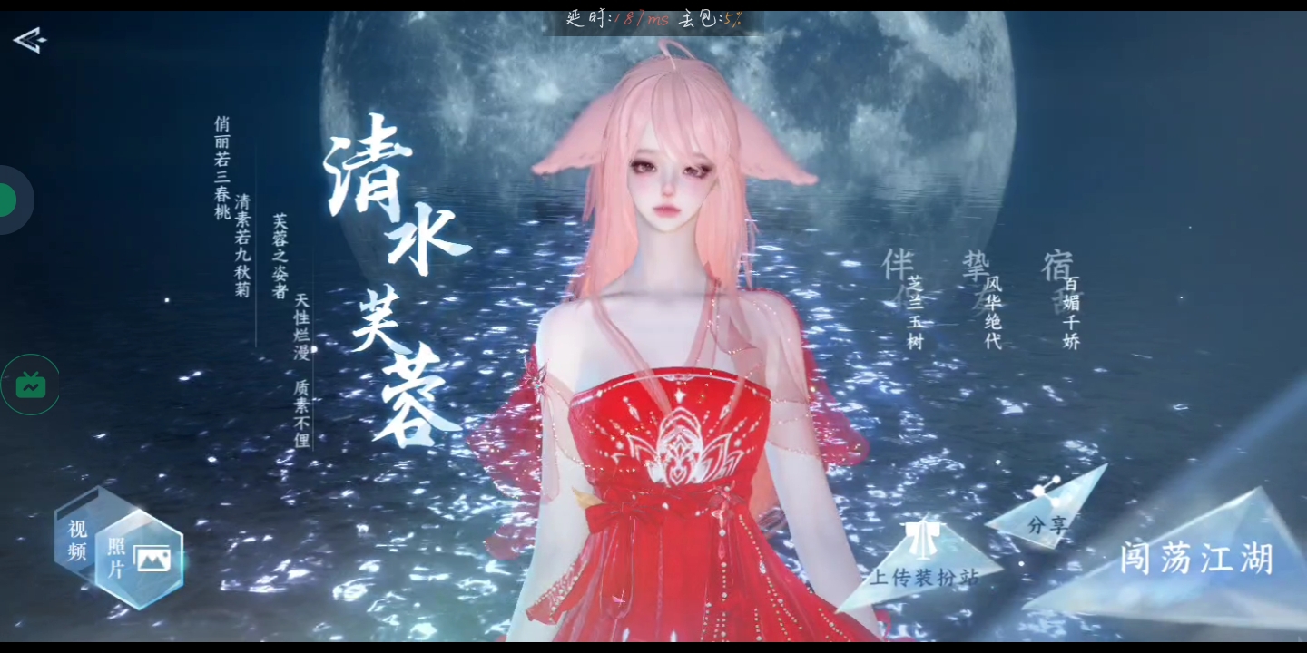 想做你的新娘