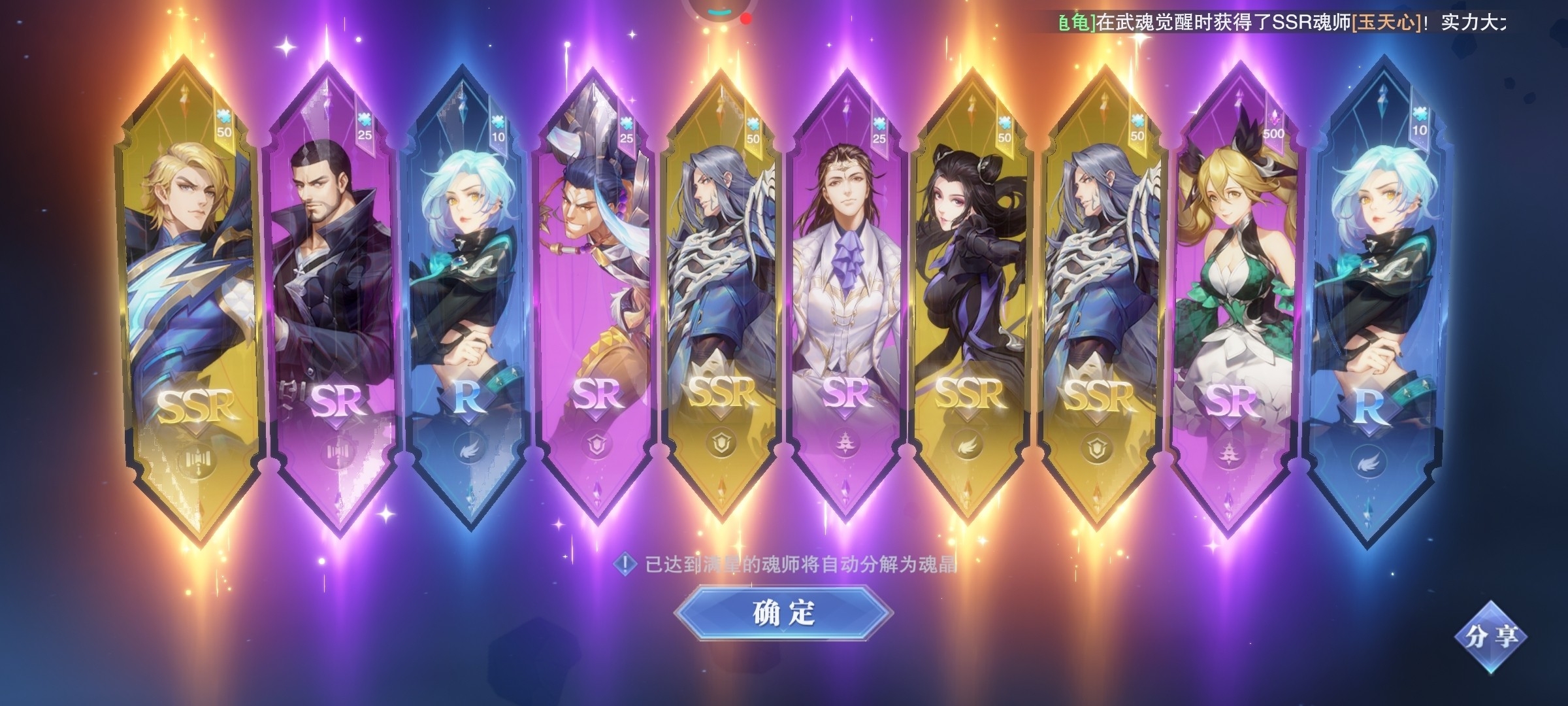 这个不欧吗，各位来评论一下你们战果😜😜😜