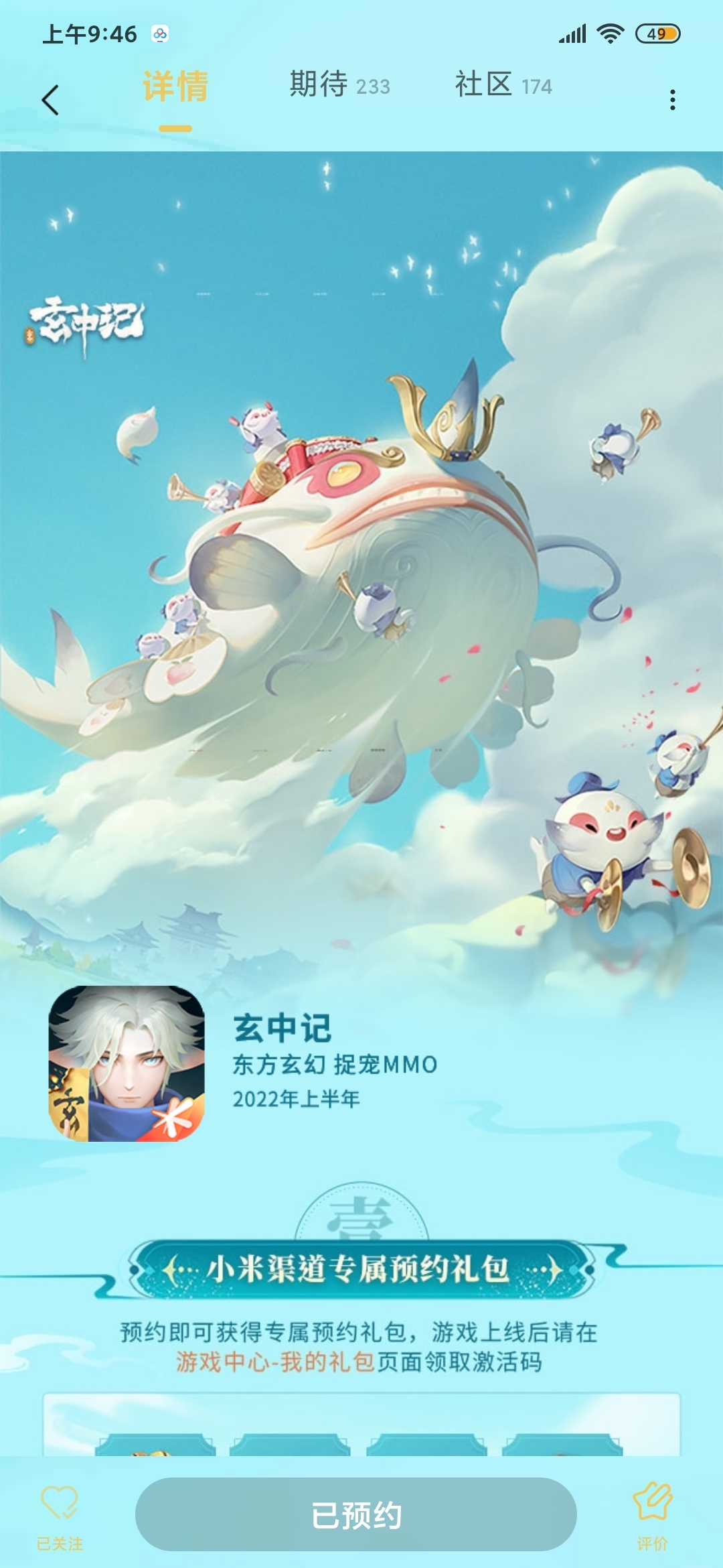 期待游戏越做越好。