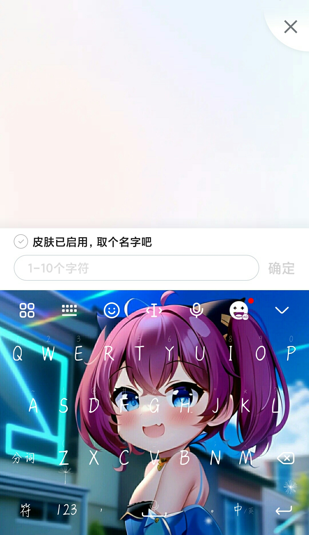 嘿嘿，我又做了一个这个