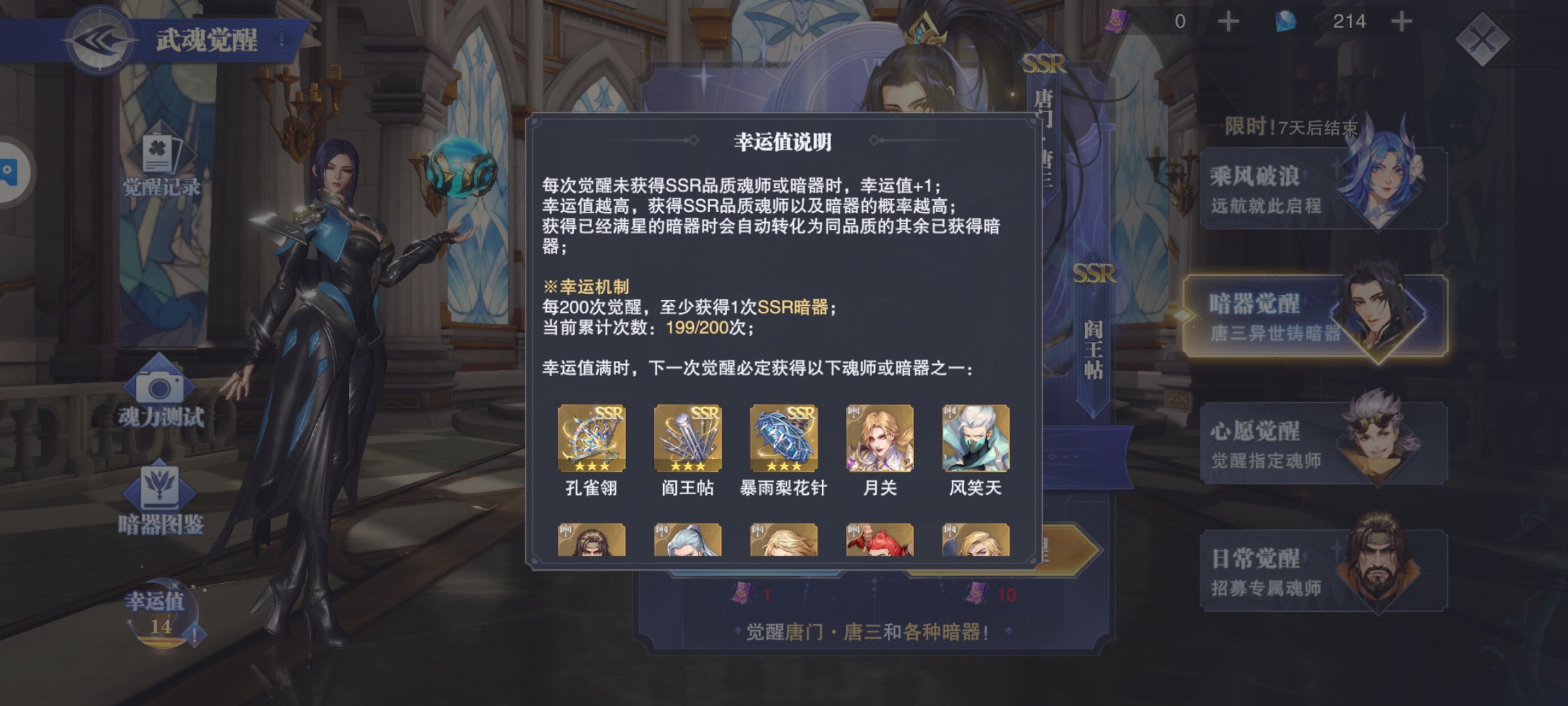 请叫我非酋酋长