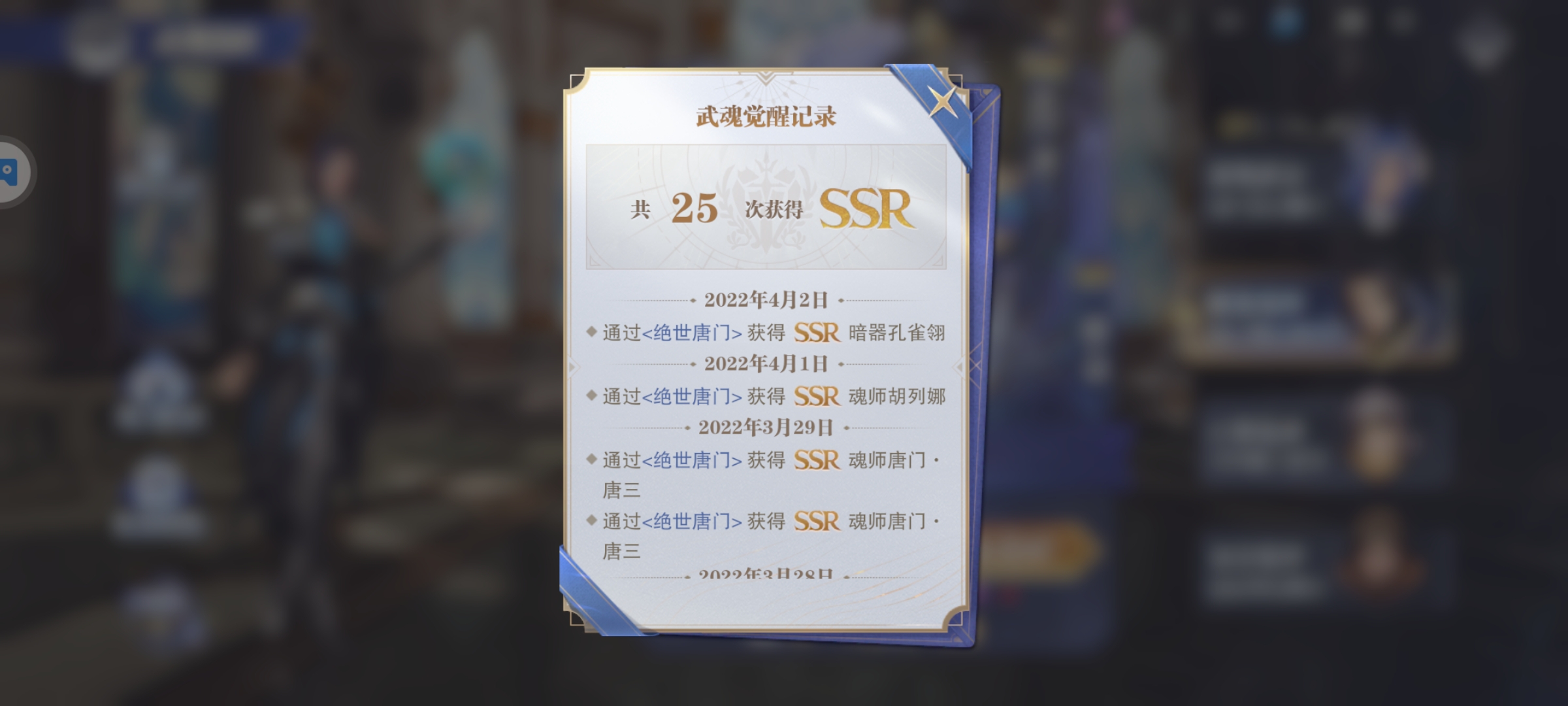 请叫我非酋酋长