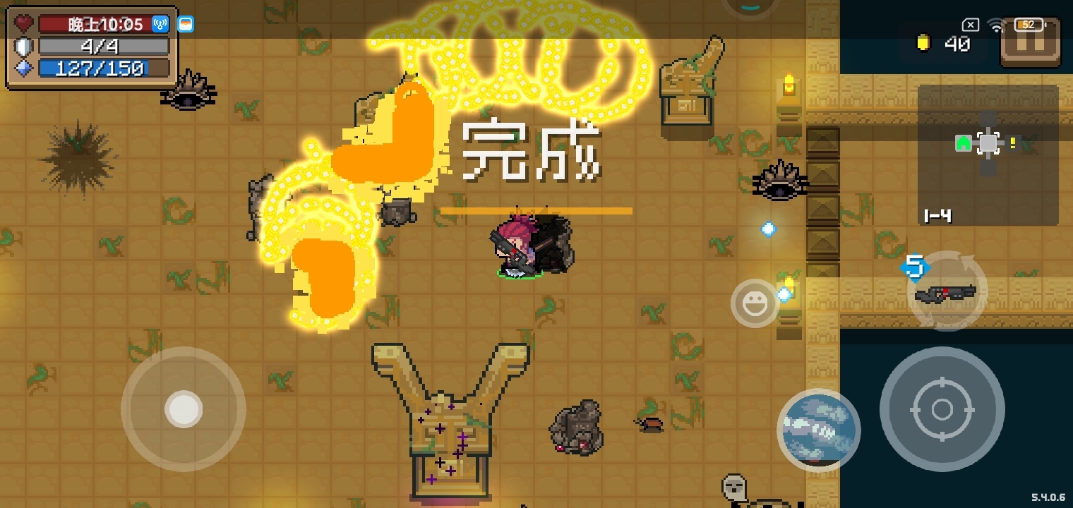 朕的手--机--！！！(不敢想象带怪物分裂因子会有多么酸爽)