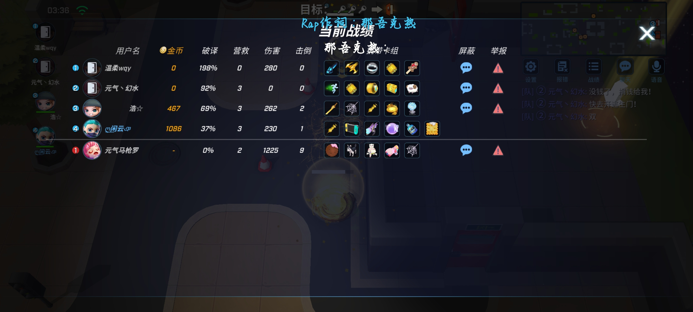 可能这就是车队的快乐吧